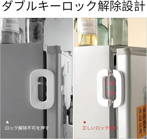 Child Safety Refrigerator Lock,